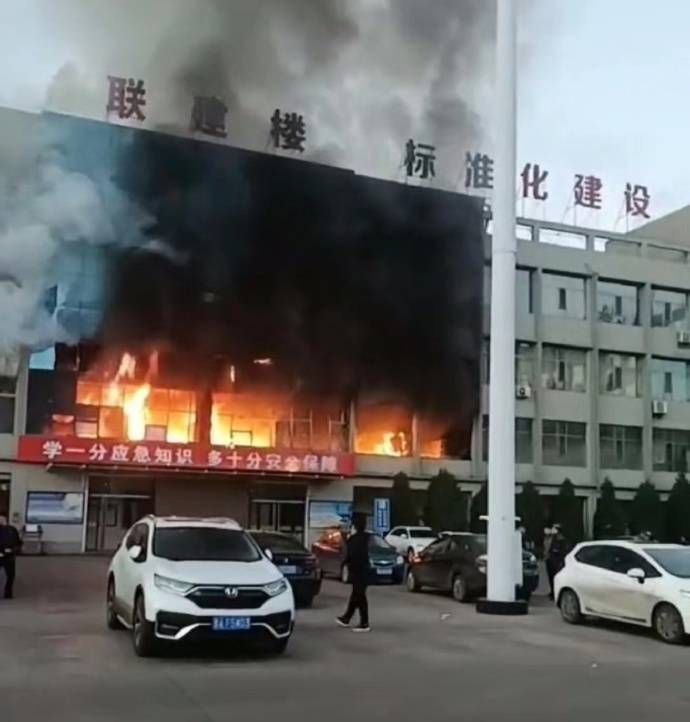 山西呂梁市永聚煤礦一辦公樓發(fā)生火災(zāi)，敲響安全警鐘，如何避免悲劇重演？
